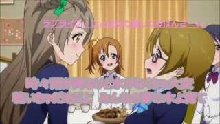 Nhkラジオfm今日は一日 ラブライブ 三昧 أغاني Mp3 مجانا Nhkラジオfm今日は一日 ラブライブ 三昧 أغاني Mp3 مجانا