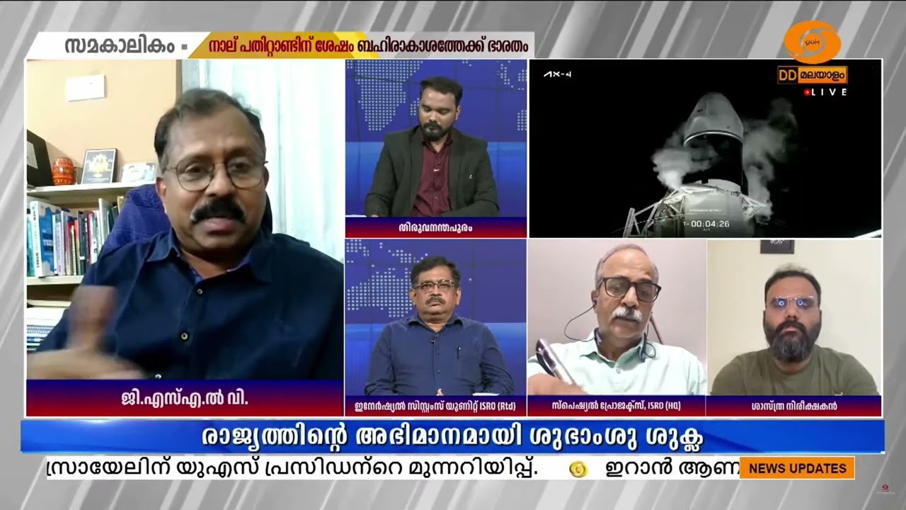 ശുഭാംശു ശുക്ലയുടെ ബഹിരാകാശ യാത്ര ഗഗൻയാൻ ദൗത്യത്തിന