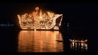 美しすぎるタイの3大祭りの一つ。メコン川に接するナコーンパノム県の「灯明船祭り」／Nakhon Phanom (นครพนม) Fire Flowing Boat (ไหลเรือไฟ) 2019