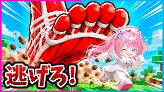 【ロブロックス】足を速くして巨人から逃げるロブロックス！！！【Roblox/ブレインロット/ネオンch/ゆっくり実況】