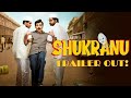 Shukranu l Official Trailer l Hindi Teaser.