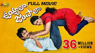 Uyyala Jampala Telugu Full Movie | Telugu Full Movies | Raj Tarun, Avika Gor