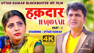 HAQDAAR - Part 1 ( Full HD ) Uttar Kumar - Dhakad 