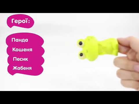 Ігровий набір Battat серії Пальчиковий театр - Весела Компанія (BX1739Z)