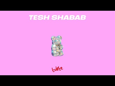 TUL8TE - LAMA BETETGANEN | توو ليت - لما بتتجنن