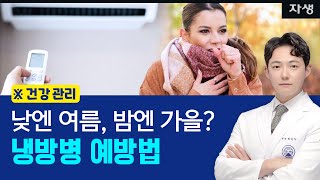 ������ ���ߴµ�.. ����(�ù溴)�� ���� �� ������?