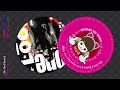 Tone Loc - On Fire [ Remix ] (1987)