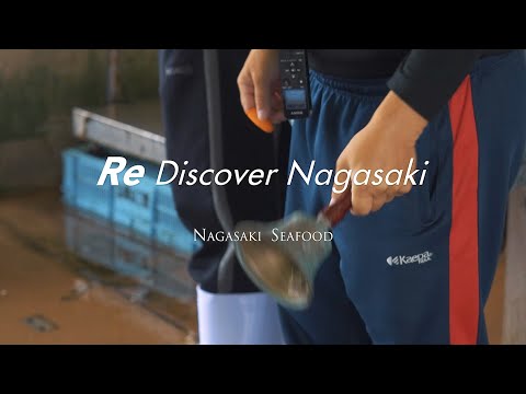 Nagasaki Seafood
