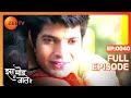 Paragi Vows to Save Her Marriage - Iss Mod Se Jaate Hain - Full ep 40 - Zee TV