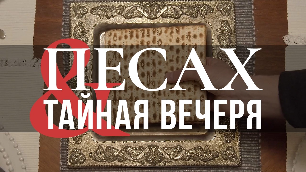 Свежее видео на нашем YouTube-канале