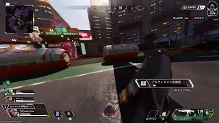 [re45/アルソク下さい]最強コンジット目指してapexランクへ！