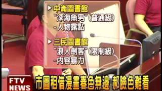 [閒聊] 2010年乃木坂春香的秘密 爭議事件