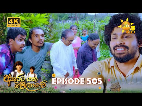 Hiru TV
