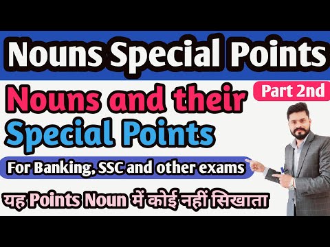 Noun का basic मात्र 10 मिनट में