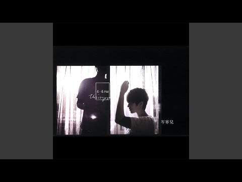Video thumbnail for 猜謎 (Shadow)