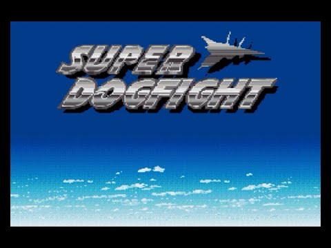 スーパードッグファイト