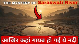 The Lost River of India ||