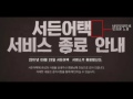 페북 루머 믿지마세염 ~