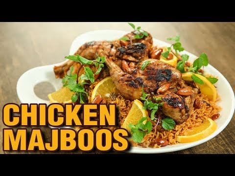 Chicken Majboos Recipe | Arabian Recipe | Easy Arabian Style Chicken And Rice Pilaf | Varun Inamdar
