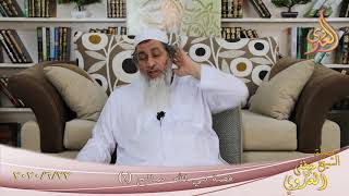 من مجالس القصص القرآني ” قصة نبي الله صالح 1 ”  تاريخ 22 6 2020