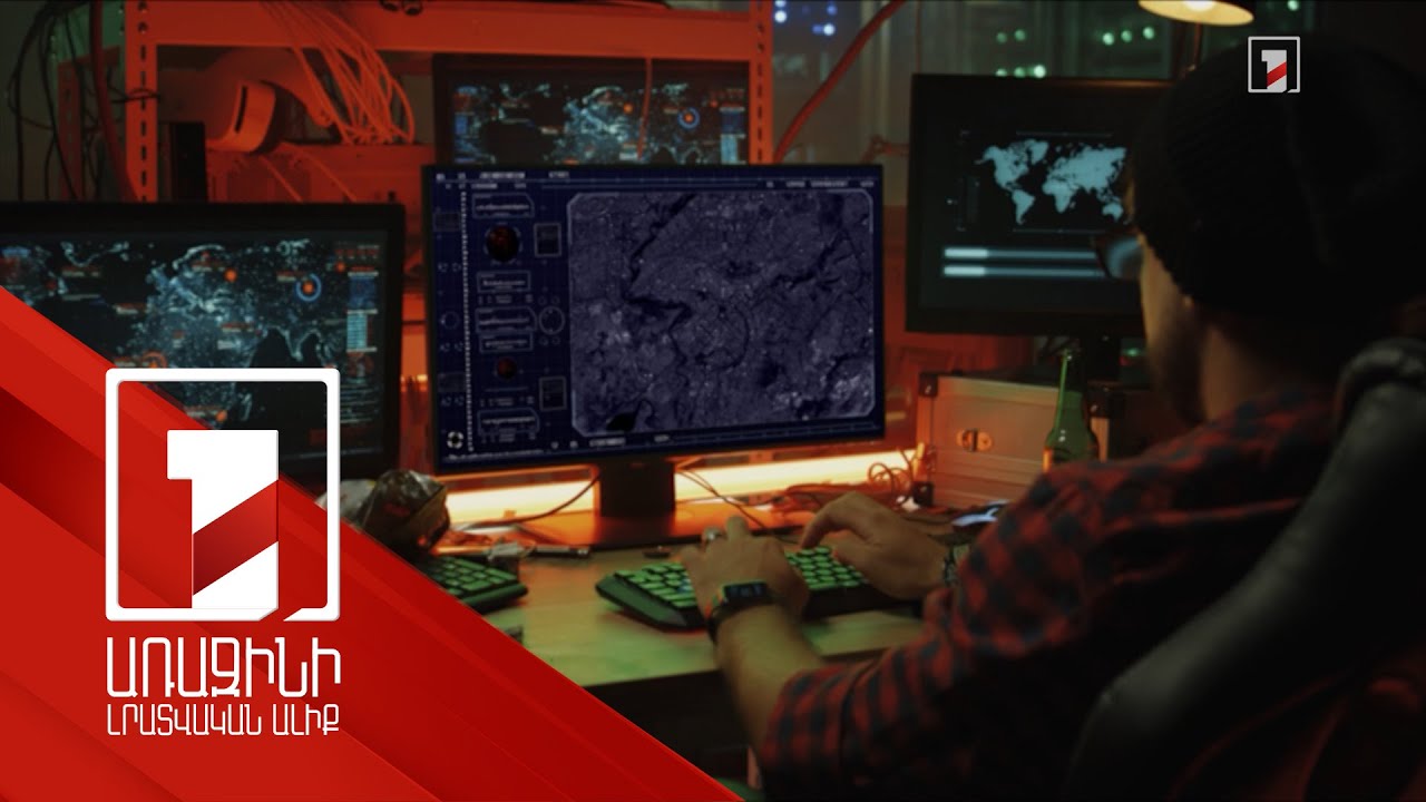 Հայաստանի դեմ հիբրիդային պատերազմ է մղվում. ֆեյք նյուզից խուսափելու մասնագիտական խորհուրդներ