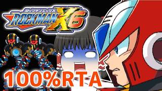 (ゆっくり実況)ロックマン(Megaman)X6 "ZERO"　100％RTA　01:23:22 Part1