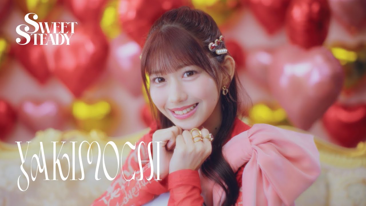 白石まゆみ