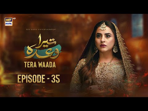 Tera Waada Episode 35 | 5 February 2024 (English Subtitles) ARY Digital