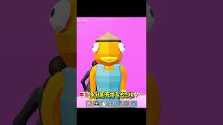 【ファイト】ハックタック儀式でビジーフィッシーが攻撃1発耐えれるか検証します！【フォートナイト/ゆっくり実況】#フォートナイト#ブレインロット#ゆっくり実況#マシュコロch#検証