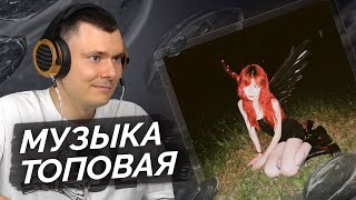 Медиа рецензия