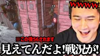 戦況が全て見えているのに56される加藤純一【2026/05/22】