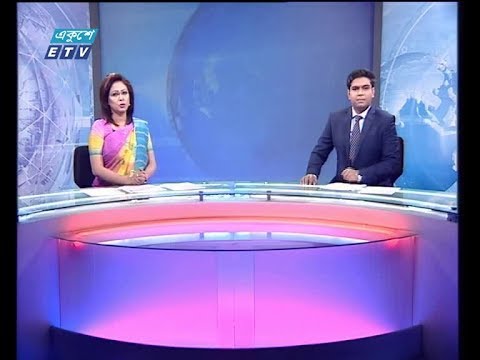 দুপুর ০২ টার সংবাদ ১৩ অক্টোবর ২০১৮