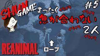 #5【ホラー】REANIMAL【LNMクリエイター最新作】