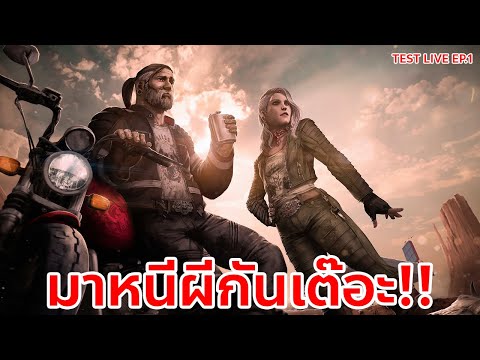ฟีฟายแอดวานซ์