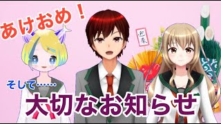 【大事な】2022年だよ新年のご挨拶！【お知らせ】