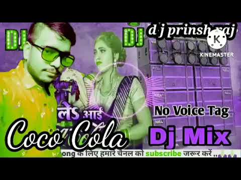 dj prinsh raj 1