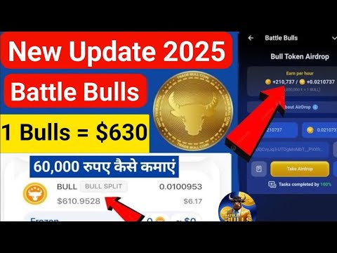 Battle Bulls New update aa gya 2025 | battle Bulls withdraw kab tak aaye ga | battle Bulls card open