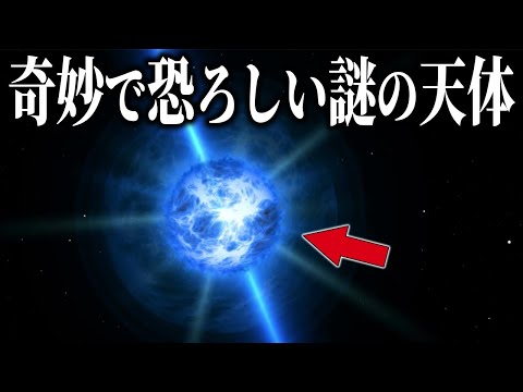 クォーク・ストレンジ - 定義