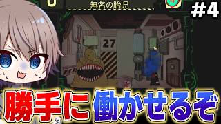 【Lobotomy Corporation】勝手にめめ村の人たち作って働かせるぞ【ロボトミーコーポレーション】