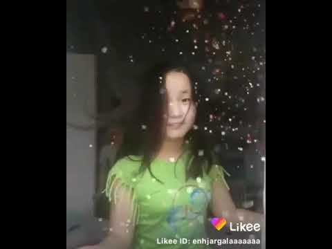 Likee❤️~🇺🇸⚡️EHAGL.NRN🔥~Ene slowmo Queen 👸 iig demjdeg hun her ih bna da⭐️😊