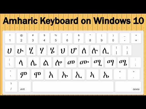 Metaappz Amharic Keyboard