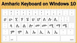 How to Enable and Use the Amharic Keyboard on Windows 10 | Easy Step-by-Step Guide