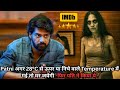 Wife Will Díe If Body Temperature Goes Above Or Below 28 C ️ ️ South Movie Explained In Hindi