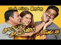 Galatta Kalyanam Movie Review | Atrangi Re Review in Tamil by Poster Pakiri | Dhanush |Akshay Kumar