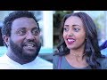 ካሳሁን ፍስሃ ማንዴላ ፊልም New Ethiopian Movie 2019 Serkeshlehed