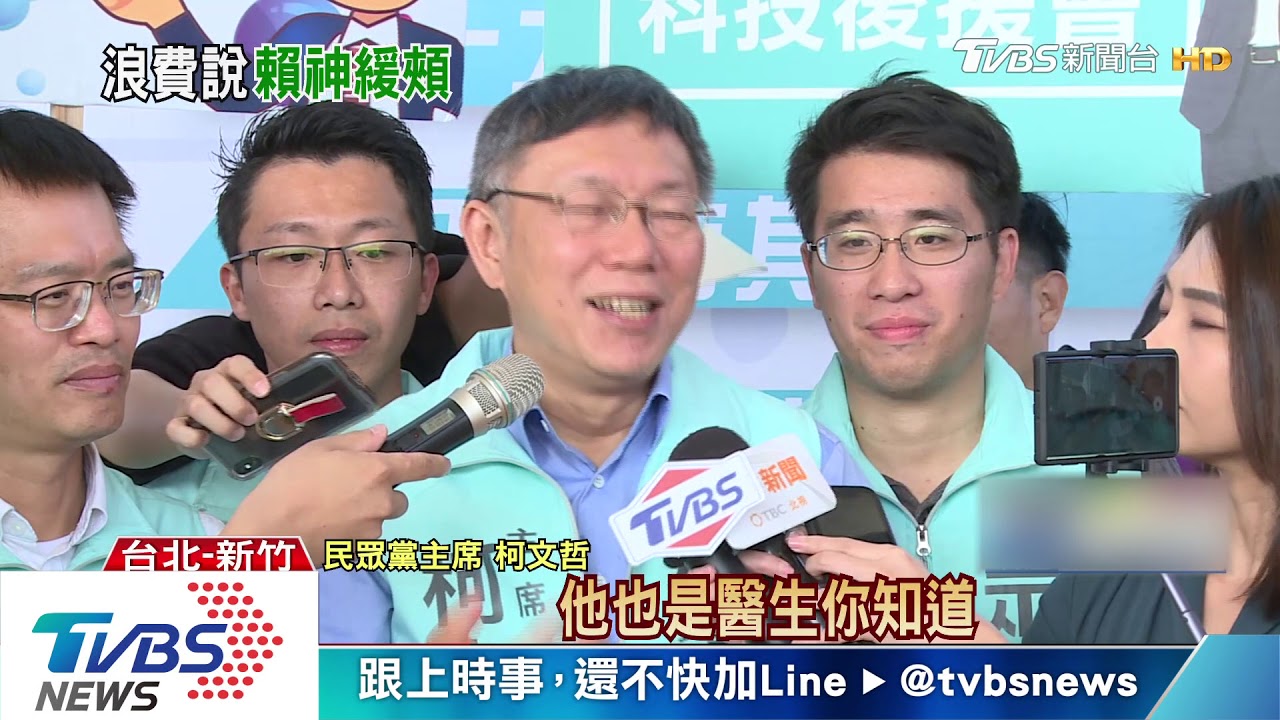 「投小黨浪費選票」　內政部次長陳宗彥挨批