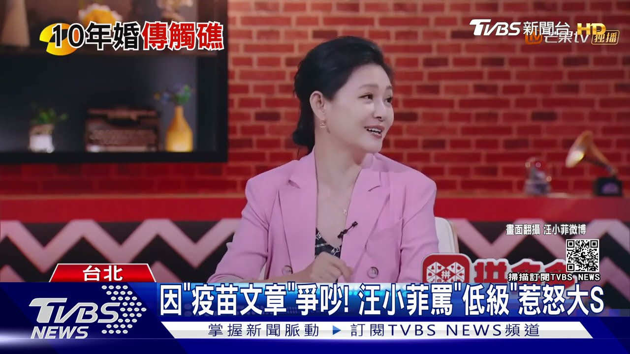 大S爆「休夫」?汪小菲「這篇文」引怒火 經紀人緩頰:沒事了