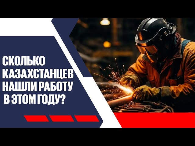 Главные новости 13.08.2025 г.