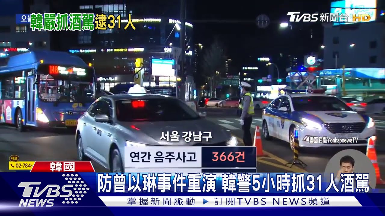 首曝光!女博士韓國遭酒駕撞 監視畫面還原