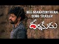 Nee Manasinthena Song Trailer | Darshakudu